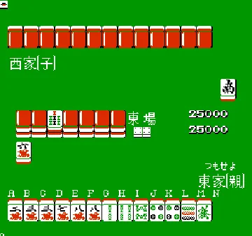 Ide Yousuke Meijin no Jissen Mahjong (Japan) (Rev 1) screen shot game playing